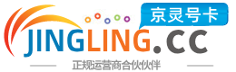哈尔滨172号卡网 - 全国流量卡办理 | 手机卡免费申请 | 号卡代理